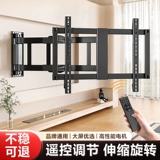 Интеллектуальное пульт дистанционного управления Ультра -тонкие телевизионные полки Электрическое телескопическое вращение 90 градусов 180 градусов Многофункциональная настенная рама телевизор