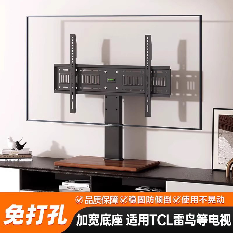 贝石适用于TCL雷鸟等电视机底座增高支架免打孔台式垫高架55/65寸