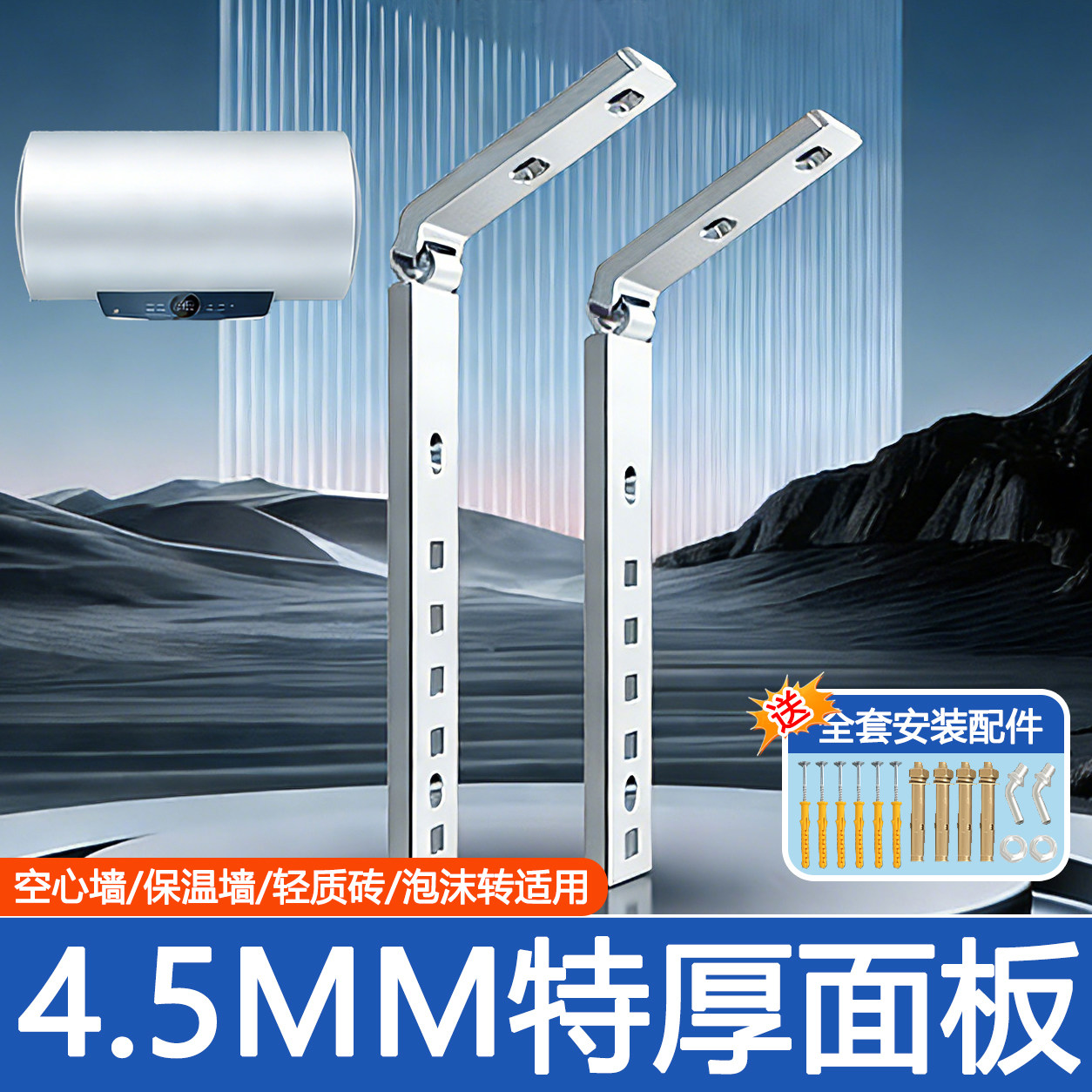 电热水器吊架折叠挂架吊顶空心墙专用支架50/60/80/100L通用挂钩,大家电,其他大家电配件,淘宝优惠券,粉丝福利购,淘宝优惠卷