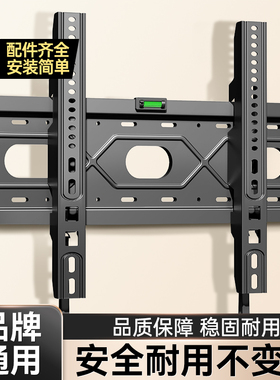 贝石通用电视机挂架壁挂墙支架适用海信创维TCL等55 65 英寸架子