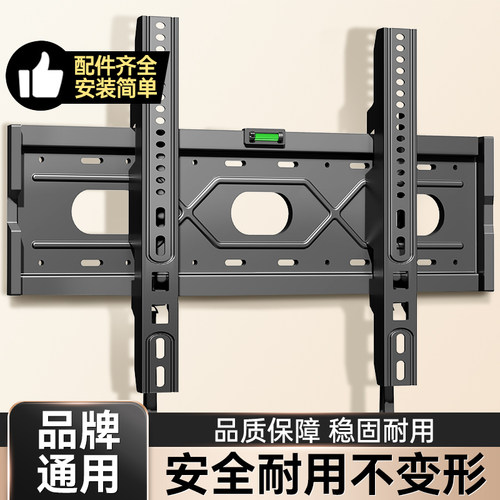 【贝石】通用全品牌电视壁挂支架