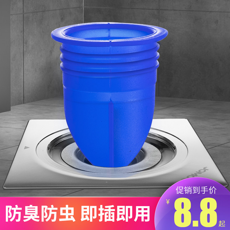 地漏防臭器卫生间下水道硅胶芯圆形不锈钢浴室神器洗衣机盖味内芯使用感如何?