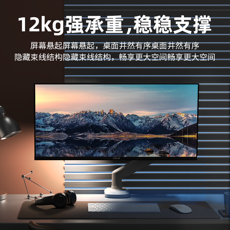 电脑显示器支架机械臂免打孔双屏台D式桌面旋转可升降底座屏幕托