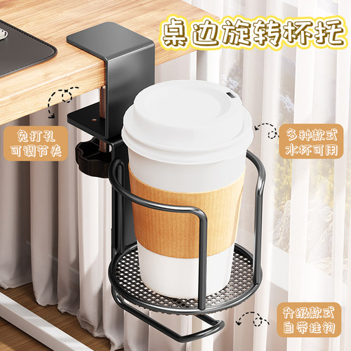 【二合一】笔筒架水杯架包架