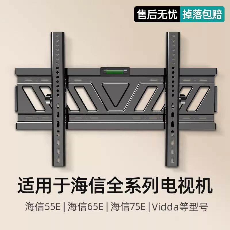 贝石适用于海信电视机挂架支架壁挂43/50/55/65/75/86英寸挂墙架