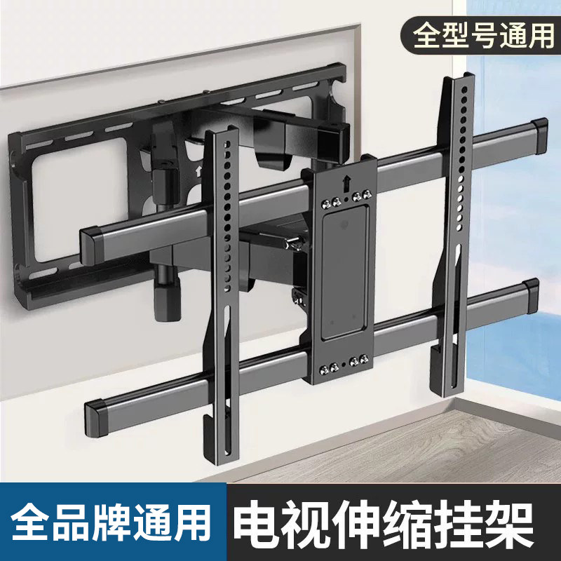 贝石适用于TCL雷鸟等多品牌电视支架伸缩旋转挂架移动折叠75/85寸