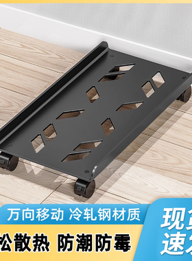 电脑主机支架托架可移动机箱底座带滑轮置物架家用台式办公室托盘