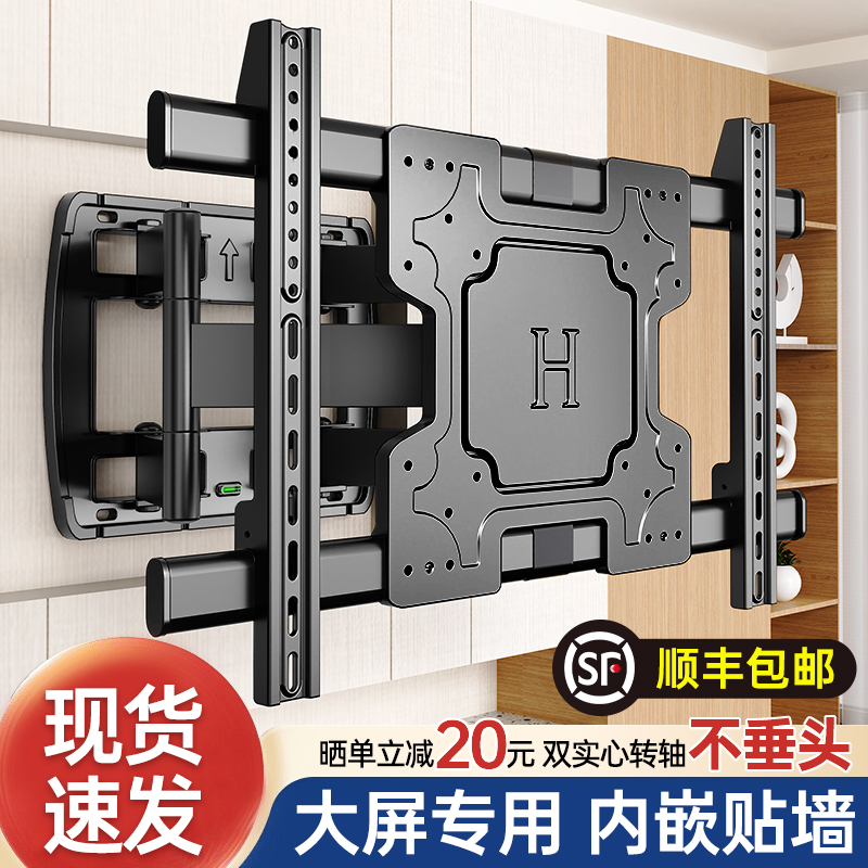 【稳挂380斤更薄贴墙】电视挂架