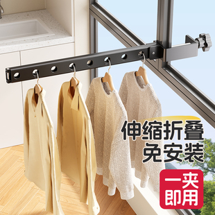 飘窗阳台家用晾衣架窗台外挂卡扣折叠晾衣杆室内护栏晾衣神器室内
