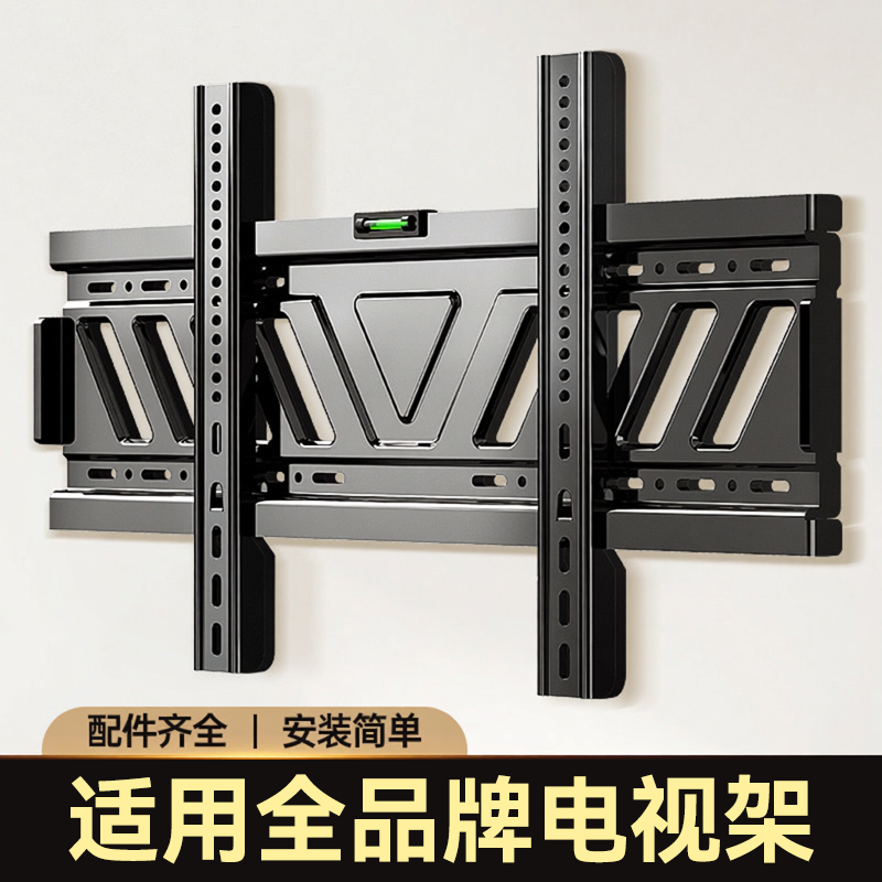 贝石电视机挂架挂墙支架适用于TCL雷鸟等电视55/65/75/85寸架子