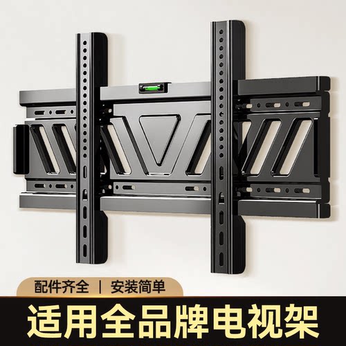 贝石适用于TCL雷鸟等多品牌电视