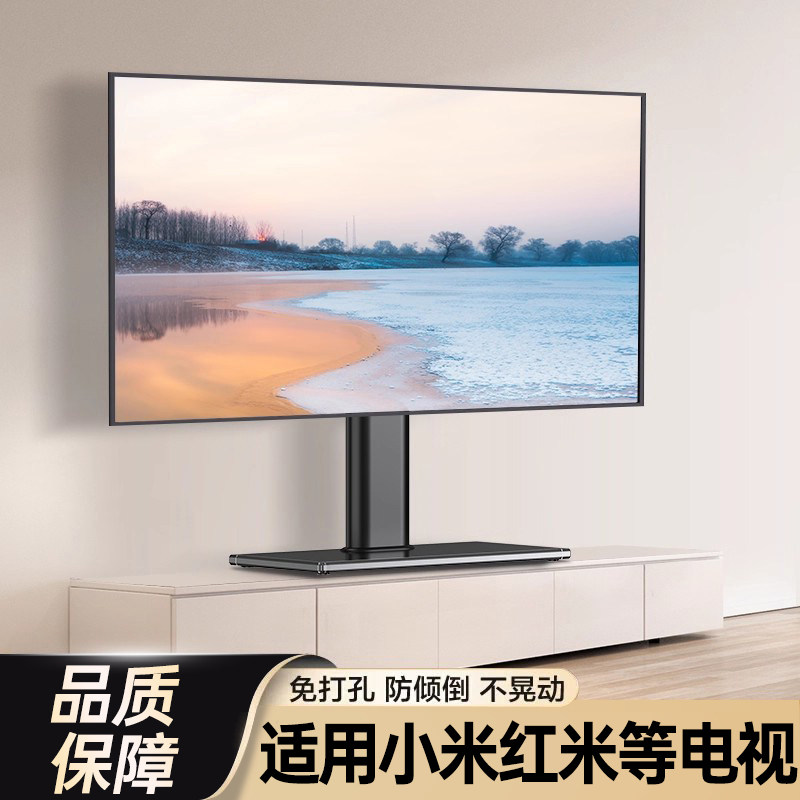 贝石适用于小米红米等电视机底座支架台式显示器增高43/55/65寸