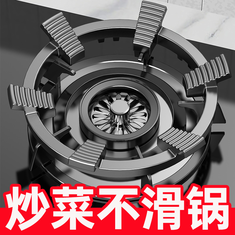 煤气灶防滑支架配件天燃气防风罩加高灶台架托炉架炒锅架通用炉罩