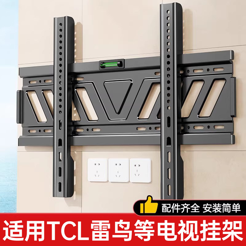 贝石适用于TCL雷鸟电视机壁挂架挂墙支架43/50/55/65/75/85寸架子