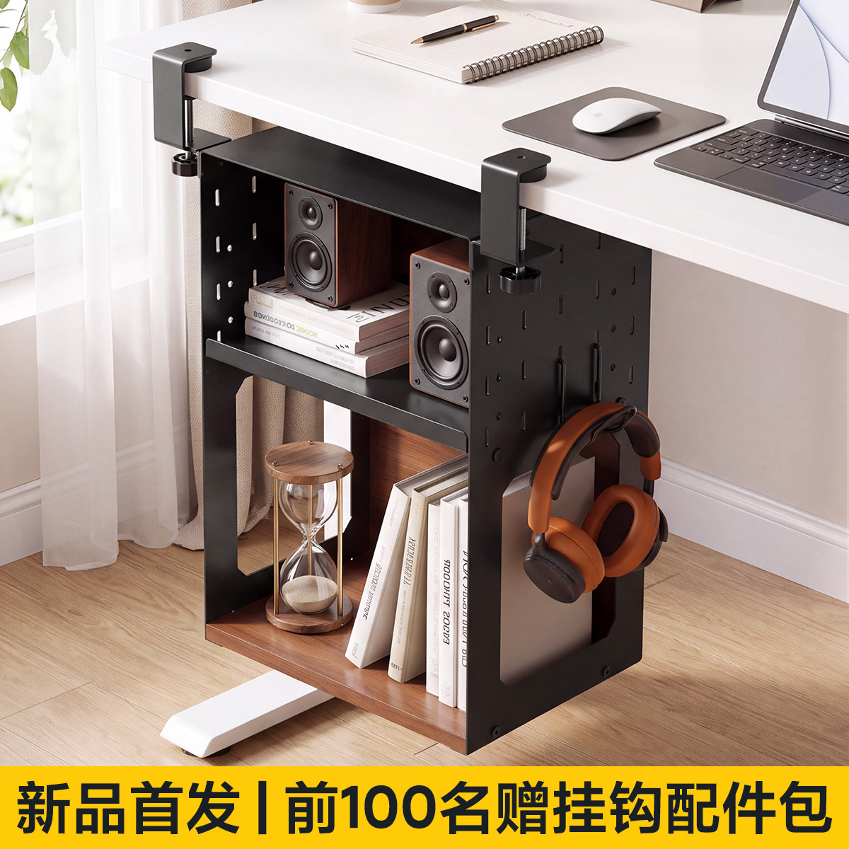 贝石桌面收纳架桌上桌下两用书架办公整理架多功能置物架收纳柜