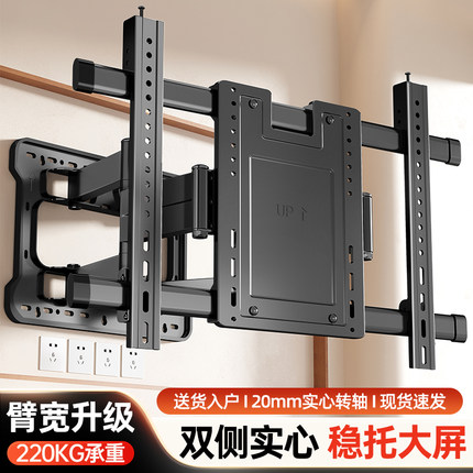 电视机伸缩旋转挂架适用于海信创维TCL85/100英寸壁挂墙支架通用