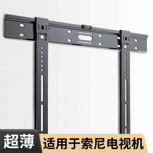贝石适用于索尼电视机挂架