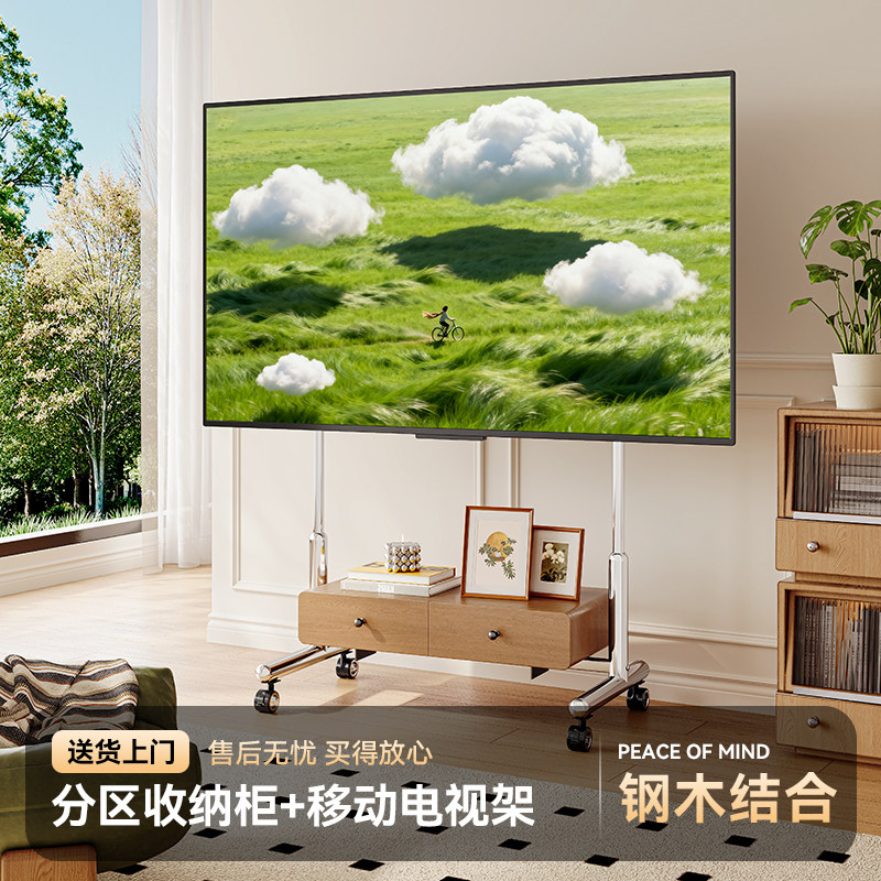 贝石不锈钢电视机支架可移动落地带轮推车家用实木柜适用75英寸