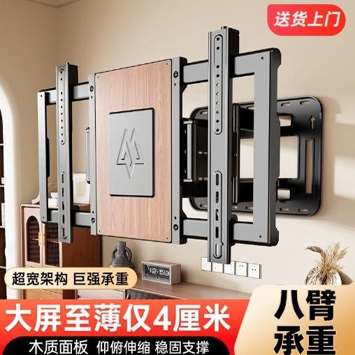 电视机实心轴支架旋转拉伸通用100寸电视实心轴电视伸缩挂架