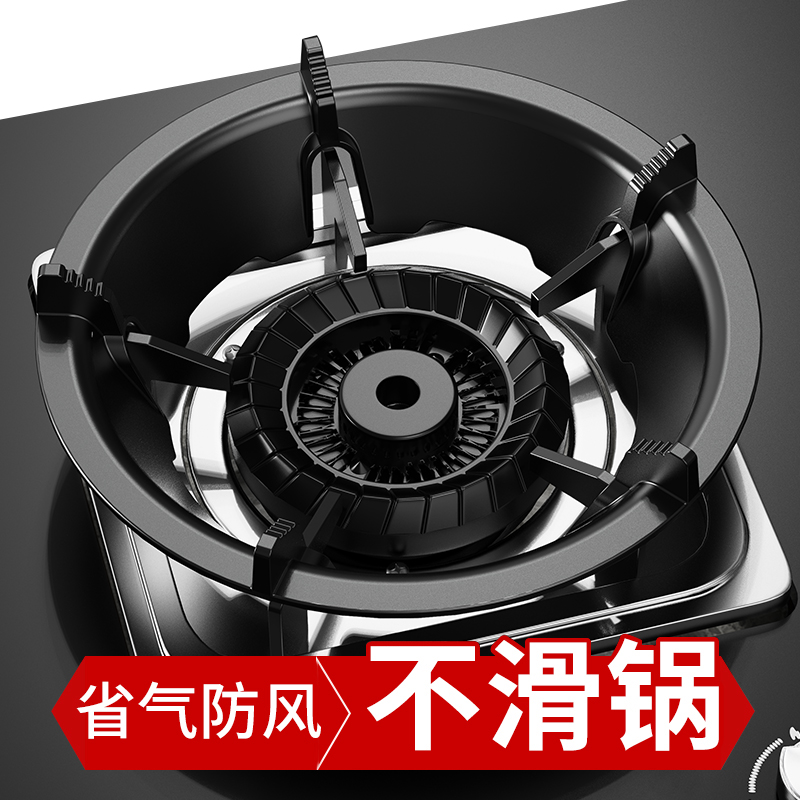 加厚铸铁煤气灶支架灶台架托燃气灶聚火节能罩圈锅架炉架通用防滑