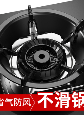 贝石铸铁煤气灶支架灶台架托燃气灶聚火节能罩圈锅架炉架通用防滑