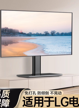 贝石适用于LG液晶电视底座43 55 65英寸免打孔桌面增高支架脚座架