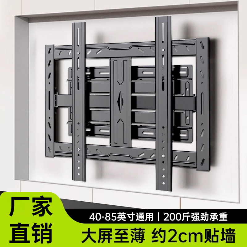 贝石电视伸缩挂架折叠旋转支架内嵌入式适用于雷鸟海信索尼等85寸