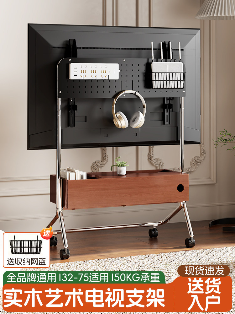 移动式电视架地板轮式推车不锈钢衣架55 75英寸实木中世纪电视柜