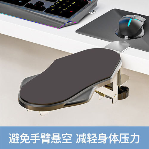 贝石电脑手臂肘托折叠旋转护腕垫