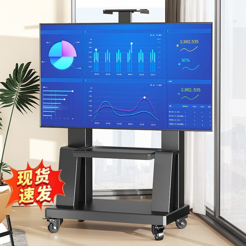电视机支架可移动型落地式带轮推车适用海信小米等一体机立式挂架