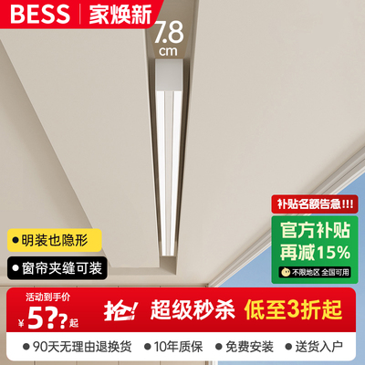 明装电动晾衣架阳台室内单杆隐形窗帘盒智能自动升降侧装凉晒衣杆