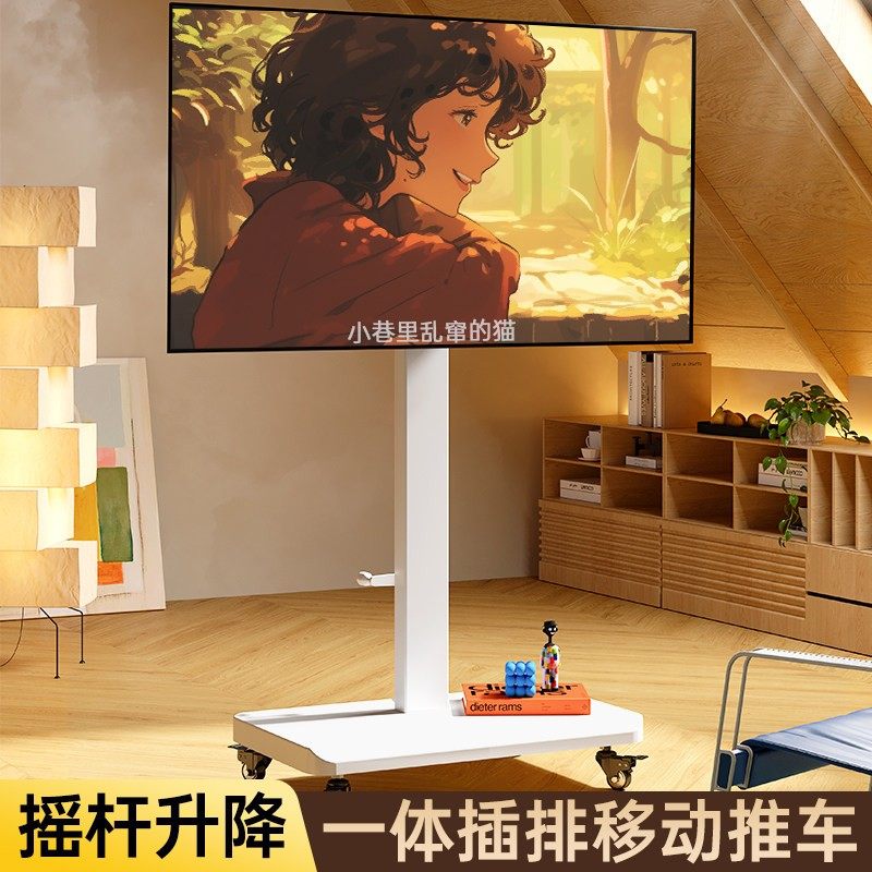 贝石可移动电视机支架落地式横旋转升降推车显示器带轮通用挂架子