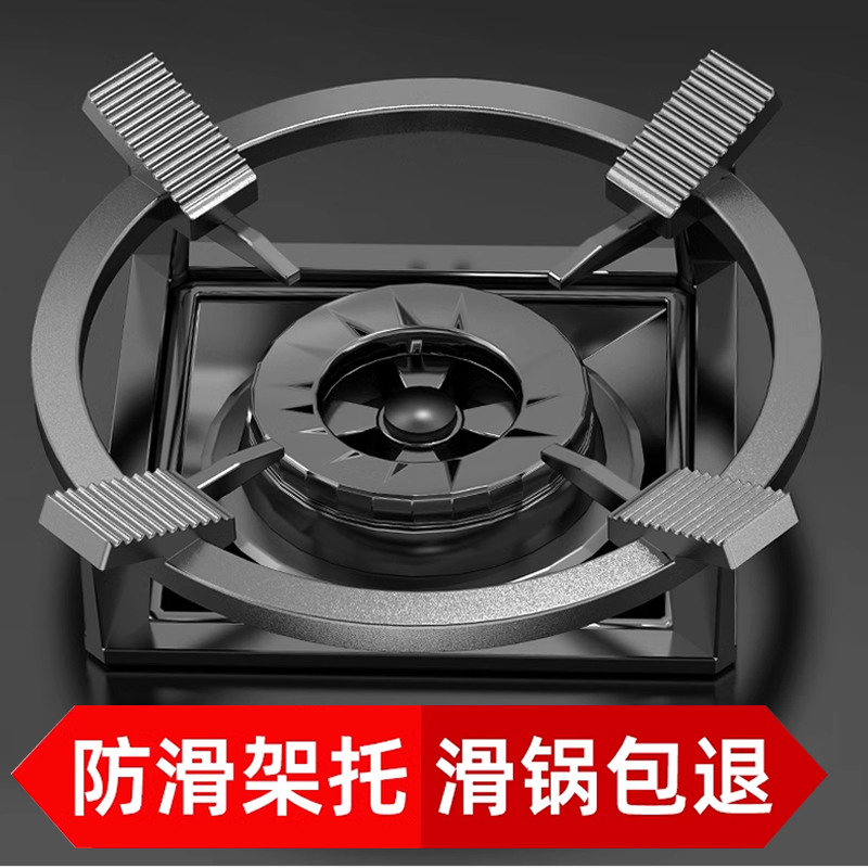 煤气灶防滑支架配件大全炉具防风罩家用锅架托适用华帝方太老板等
