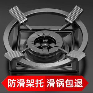煤气灶防滑支架配件大全