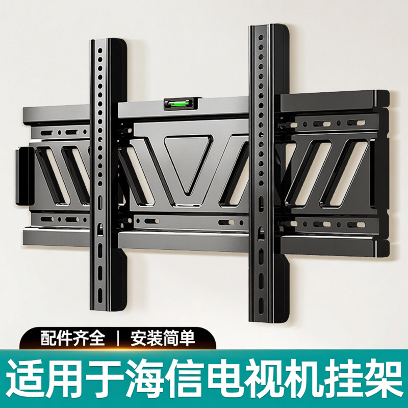 贝石适用于海信电视机壁挂架32挂墙支架42/43/50/55/65/70/75英寸