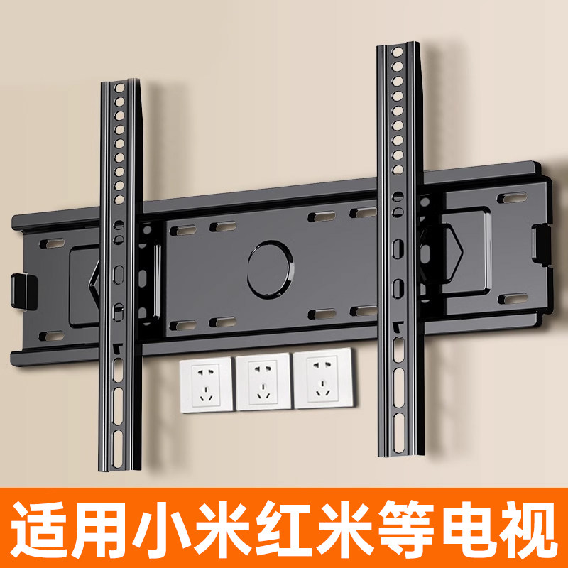 贝石液晶电视机挂架适用于小米红米等壁挂墙支架55/65/75/85英寸