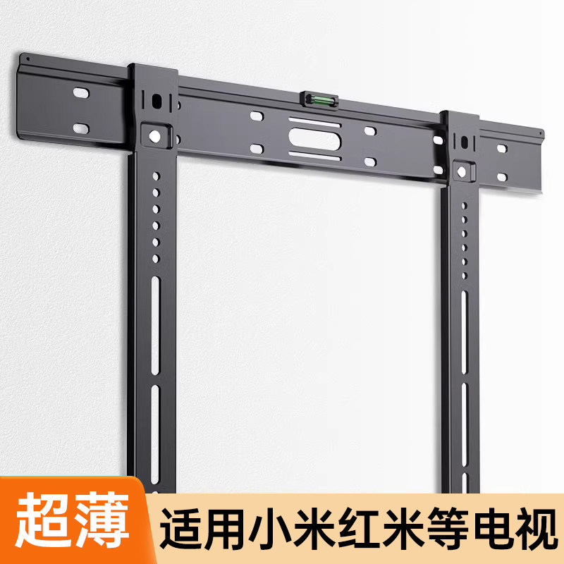 贝石超薄电视机挂架适用于小米红米等贴墙壁挂55/65/70英寸支架