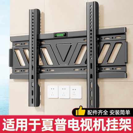 贝石适用于夏普电视机挂架55/65/70/75/85/98/100英寸壁挂墙支架