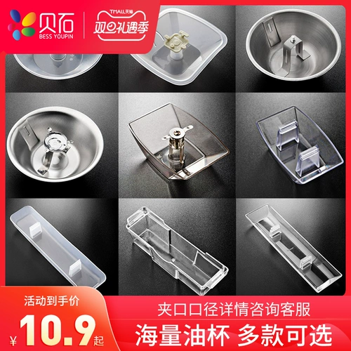 Universal General Range Cood Connection Connection Oil Box Accessories Daquan европейская утечка масла