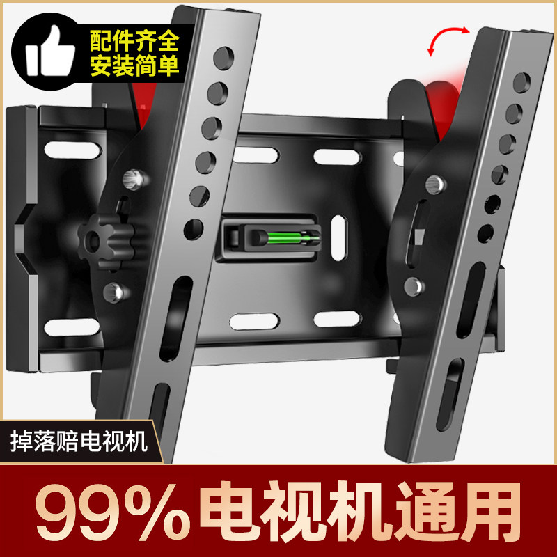 currency television pylons Samsung SONY tcl millet Hisense Skyworth 55 65 universal Wall hanging wall Bracketin the Large household appliances , Large appliance parts , TV Accessories , TV Stand  category - from Buy2taobao.com to provide professional Taobao agent buy service