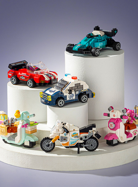 LOZ积木俐智跑车积木益智消防车飞机拼装玩具儿童电动车赛车礼物