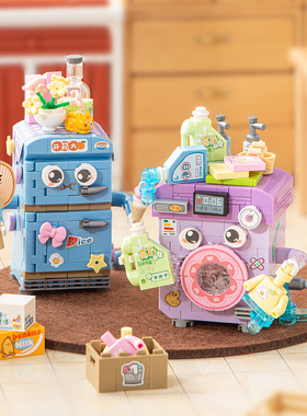 LOZ俐智积木复古冰箱电视机玩具洗衣机家电电水壶面包机儿童礼物