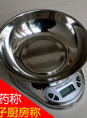 精准台秤不锈钢厨房秤电子称烘焙秤中药去皮称克食物称托盘