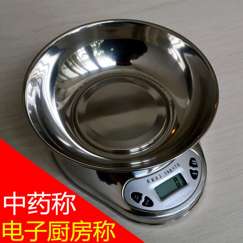 精准不锈钢中药去皮称克台秤