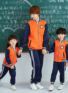 幼儿园园服春秋季校服小学生班服南韩丝棒球服男女童橙色运动套装