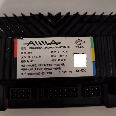 爱玛电动车控制器台铃爱玛雅迪小刀新日金箭万能通用改装国标