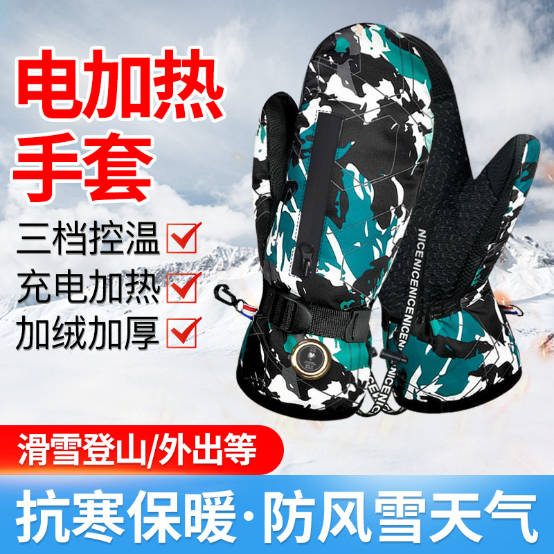 跨境充电锂电池自发热手套男女冬户外骑行保暖热疗电加热连指手套