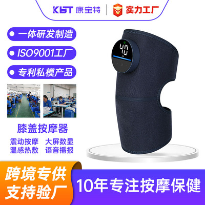 新款振动电加热护膝热敷老寒腿保暖关节肩肘通用膝家用膝盖按摩器