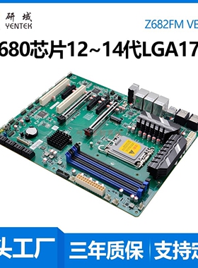 研域Z682FM双网口工控主板12/13/14代LGA1700工业电脑4HDMI/5PCIE