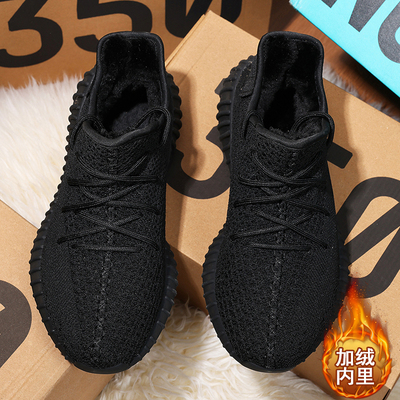 薄利加绒柏宜椰子鞋保暖休闲男鞋